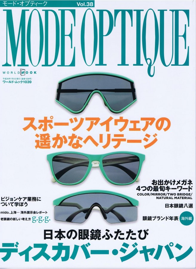 Mode Optique （モードオプティーク）Vol,38にPtolemy48（トレミー４８）が掲載！