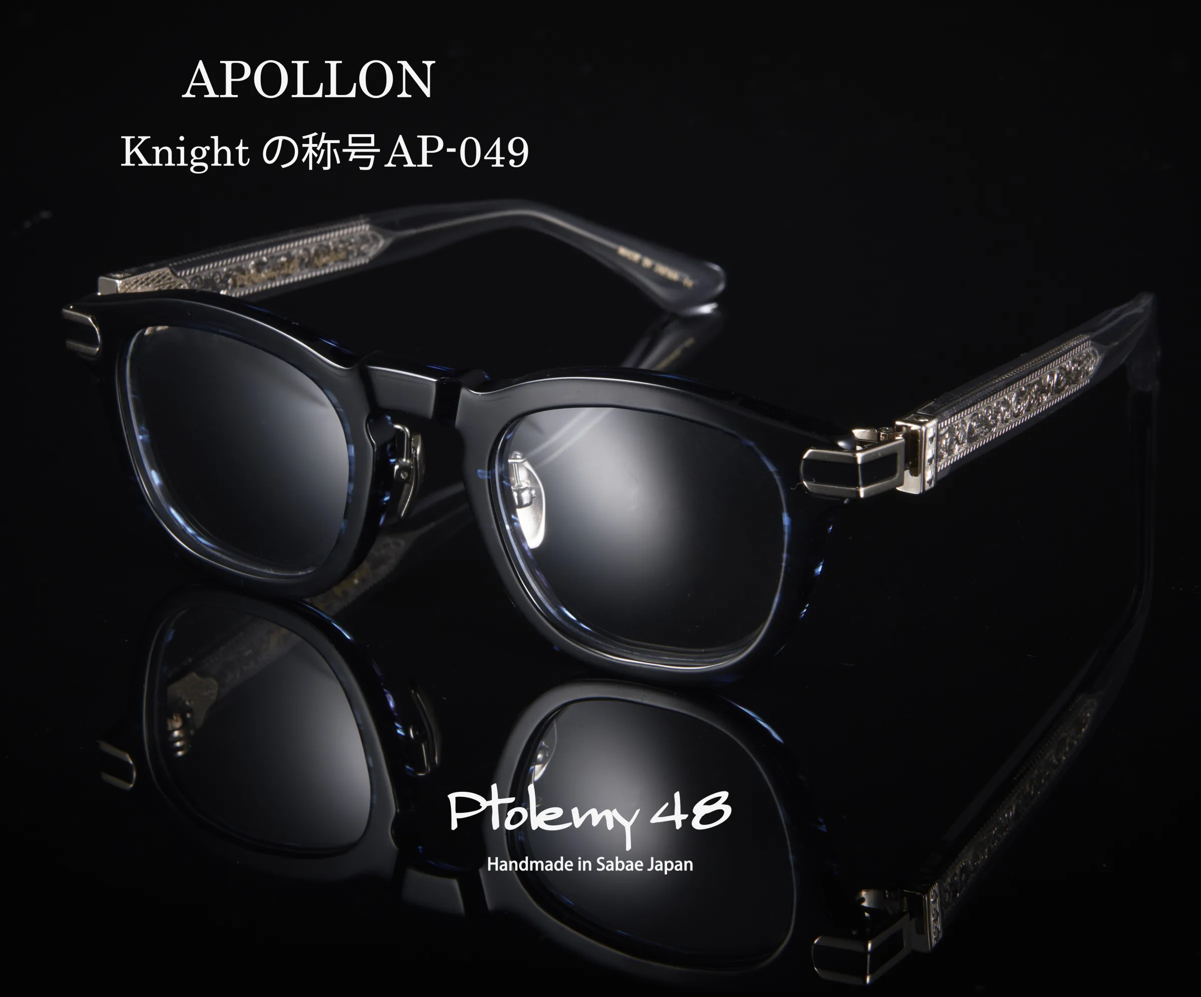 話題の「APOLLON Knightの称号 AP-049 」本日いよいよ発売！