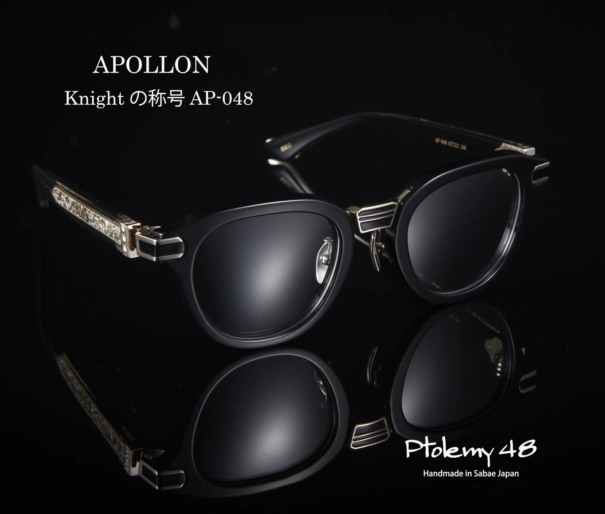 話題の「APOLLON Knightの称号 AP-048」本日いよいよ発売！