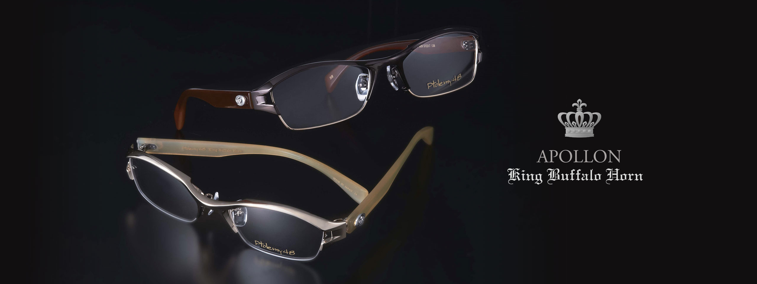 Apollon King Buffalo Horn / アポロン・キング・バッファロー・ホーン