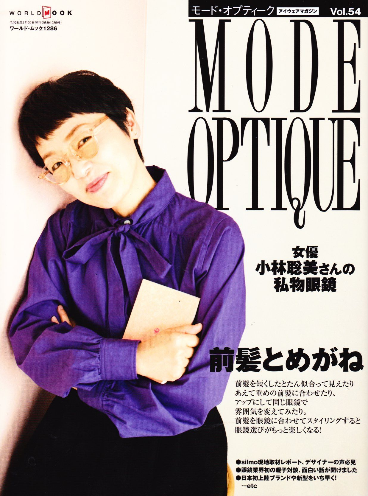 Mode Optique No,54