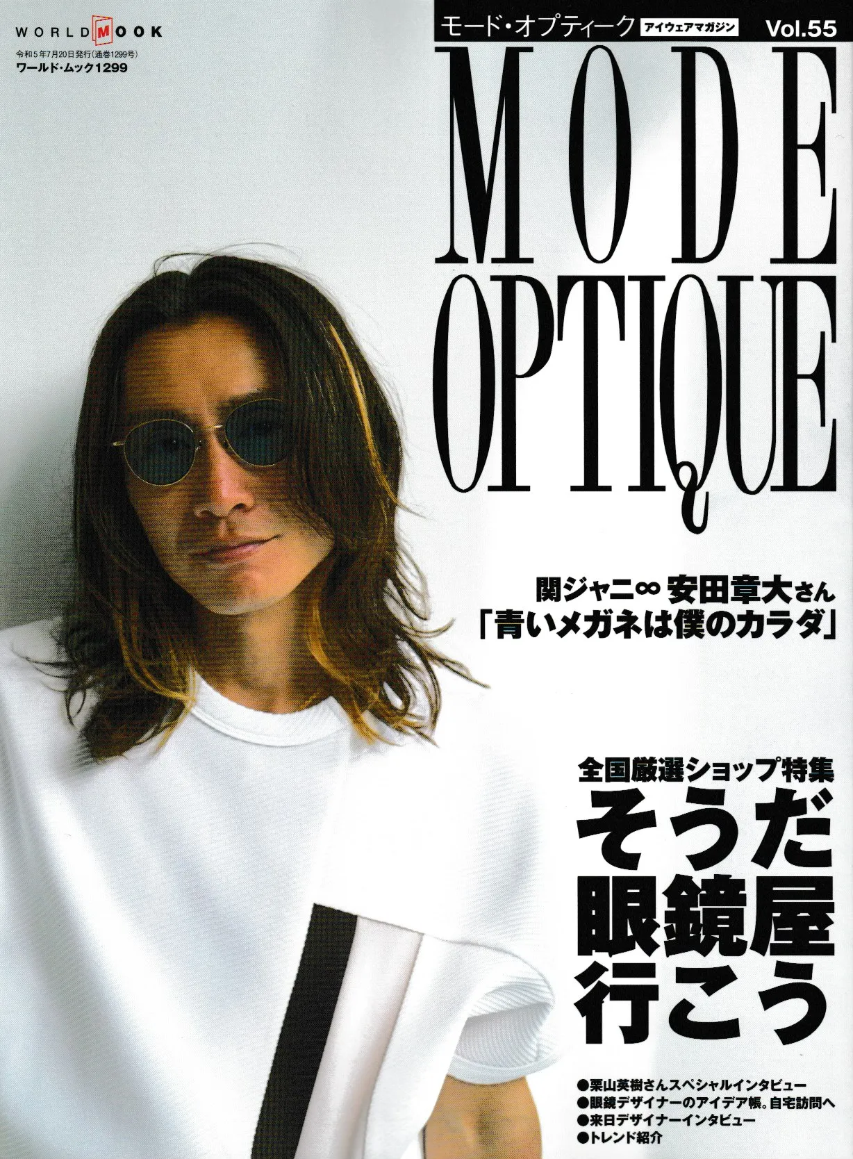Mode Optique 55