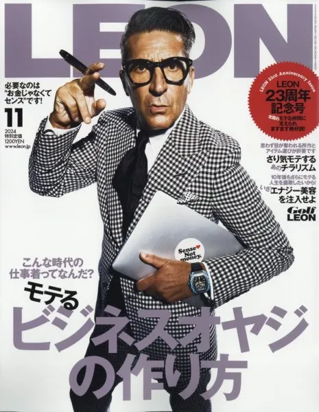 LEON 11月号