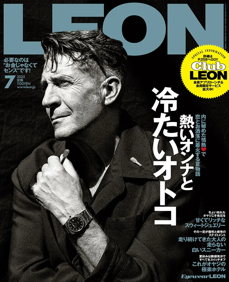 LEON 7月号