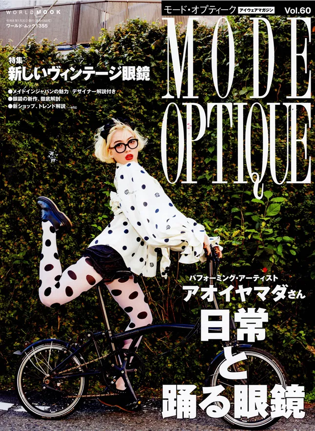 Mode Optique No.60