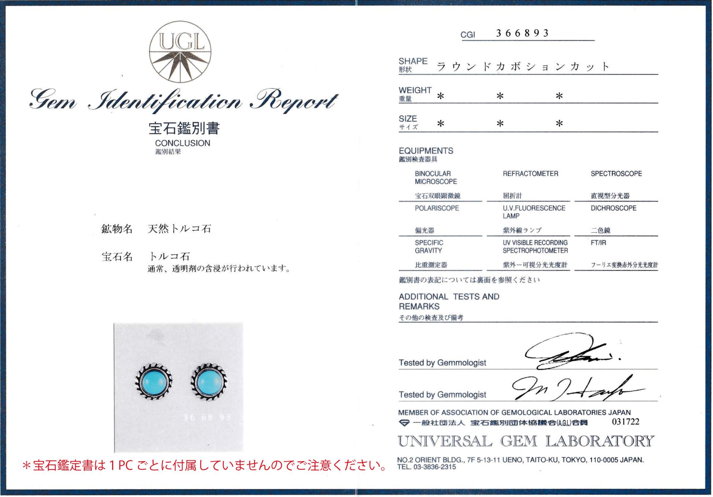 ロボトミー APOLLON 43 Knightの称号 / EYEWEAR :: Ptolemy48（トレミー