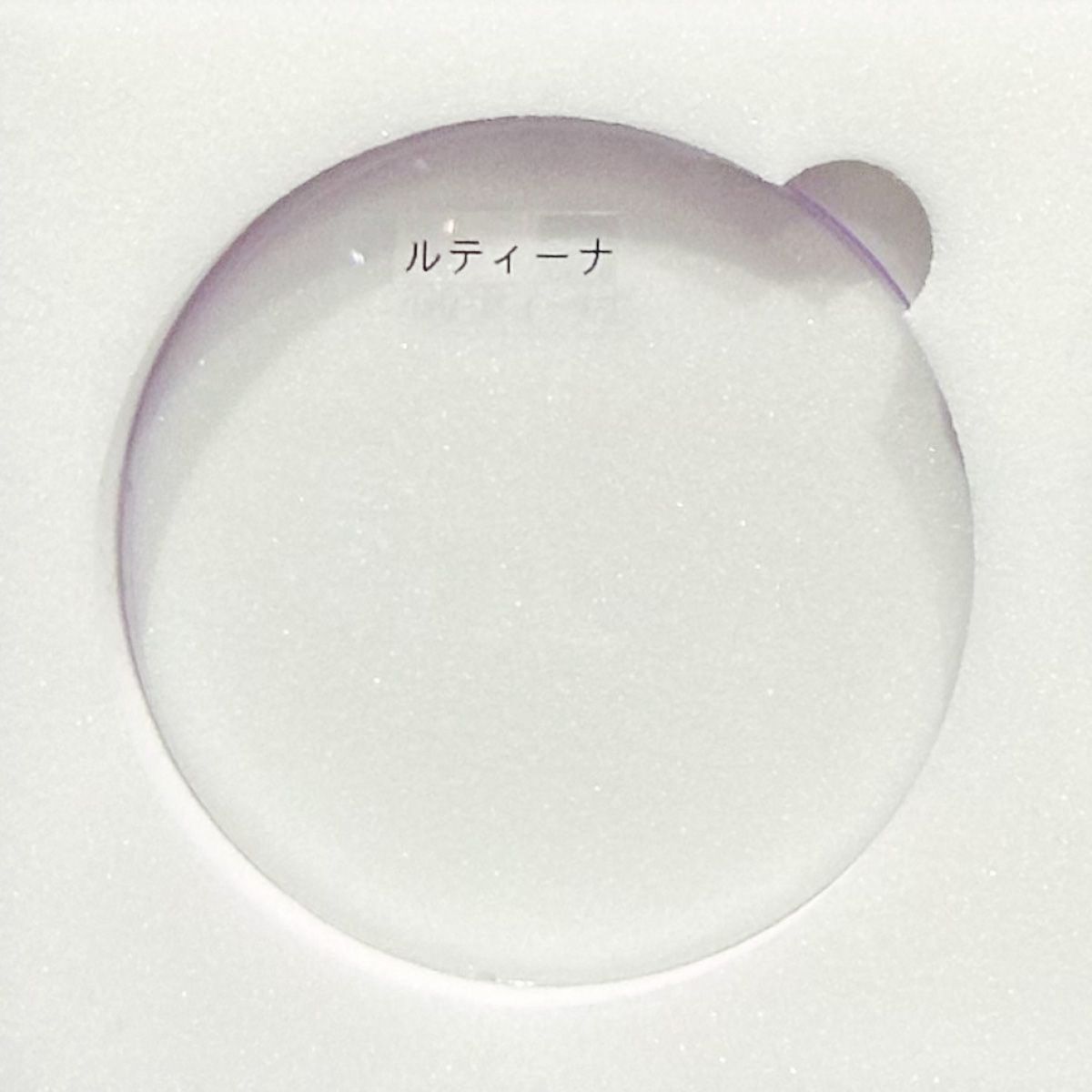 Clear